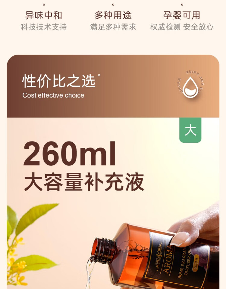 详情图_5.jpg