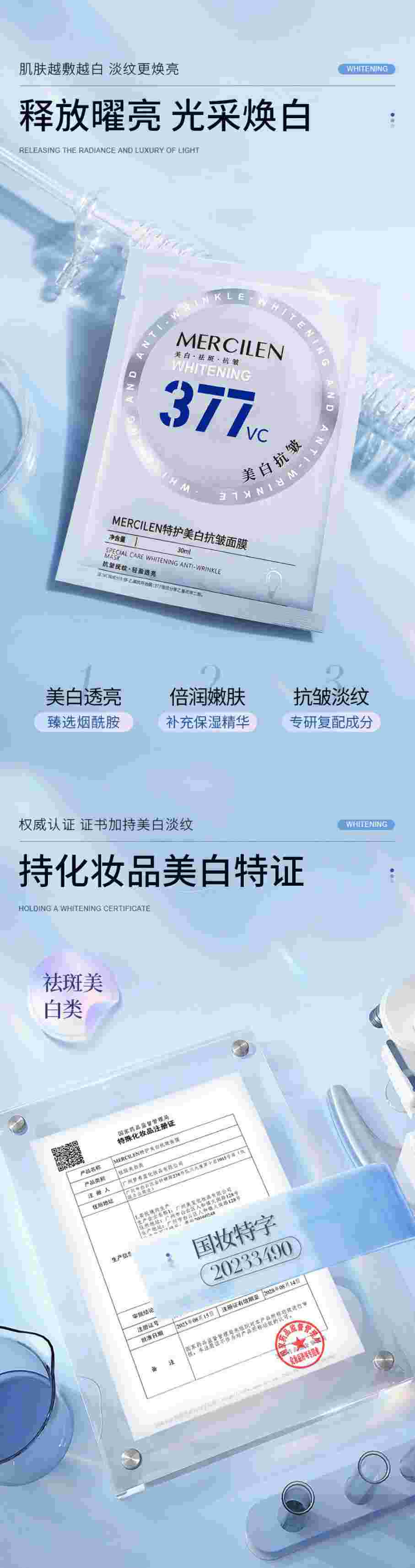 详情图_4.jpg